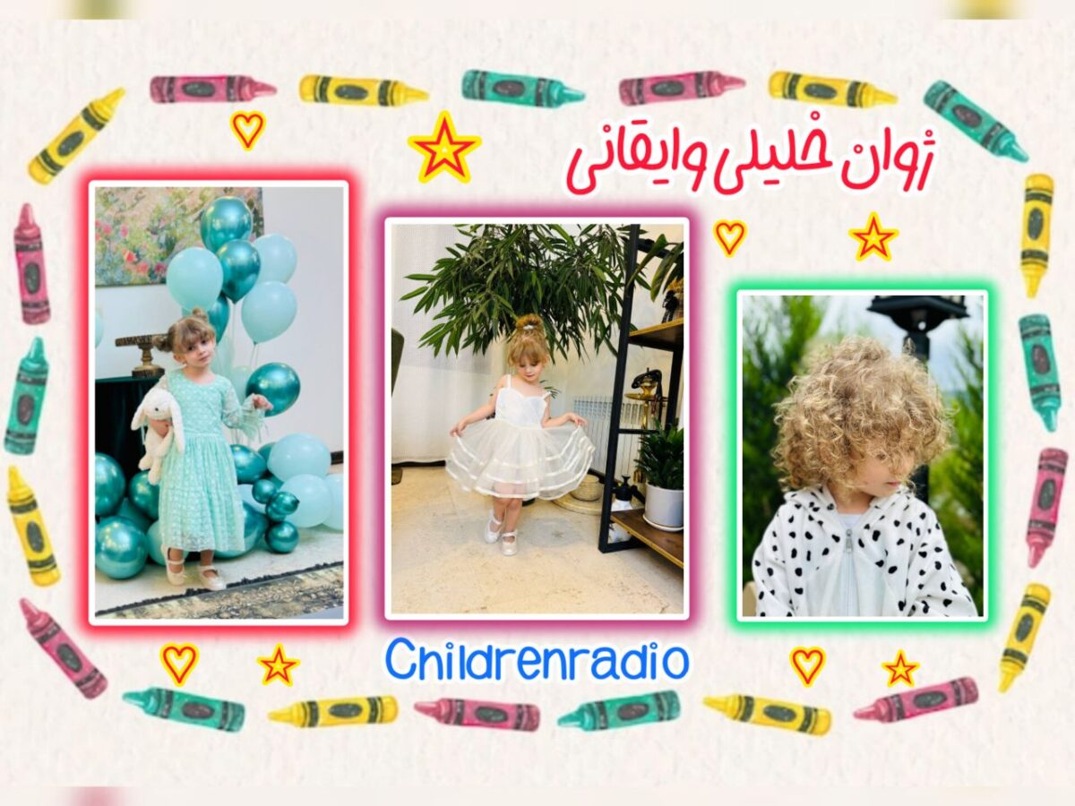 ژوان قهرمان