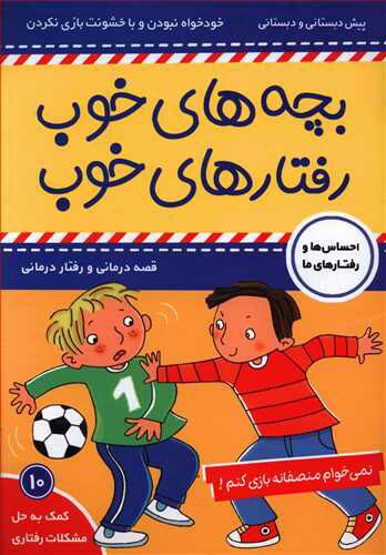 یک نفس عمیق بکش