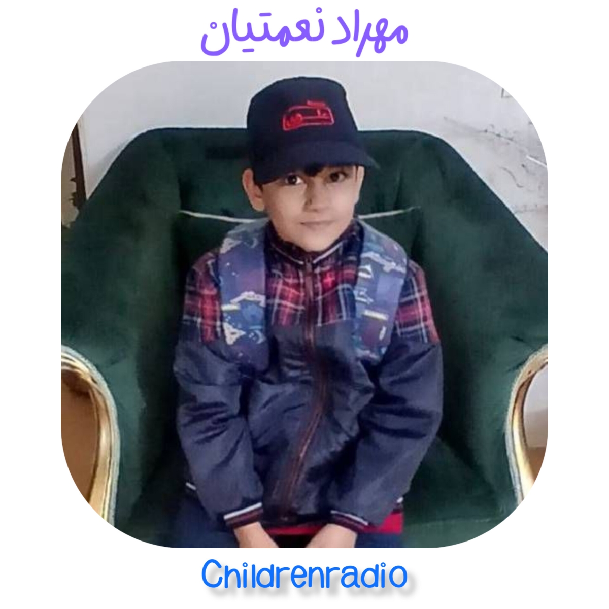مهراد از همه قوی‌تره